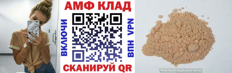 Amphetamine Розовый  ссылка на мегу как войти  Иркутск 