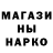 АМФЕТАМИН Розовый Foxi One
