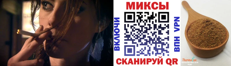 Бутират бутандиол  Иркутск 