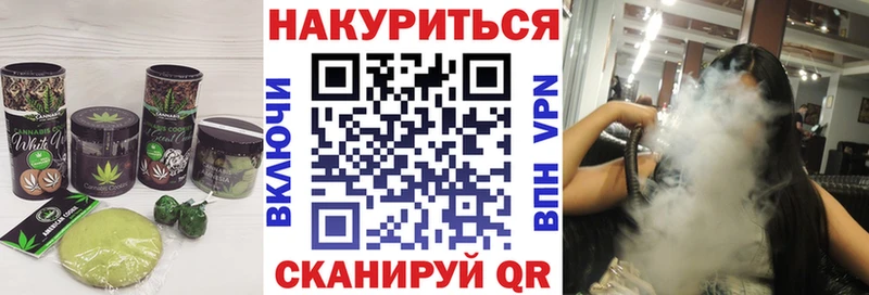 KRAKEN ссылка  закладка  Иркутск  Canna-Cookies марихуана 