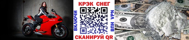 Cocaine Эквадор  Иркутск 