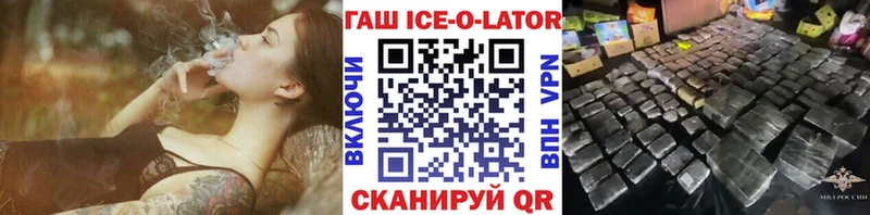 mega маркетплейс  Иркутск  Гашиш Premium 