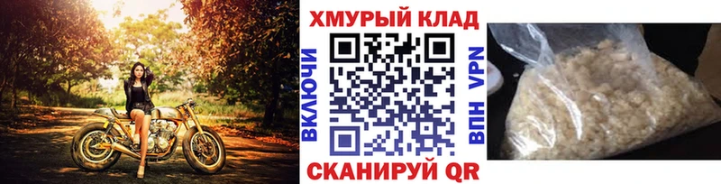 Героин VHQ  Иркутск 