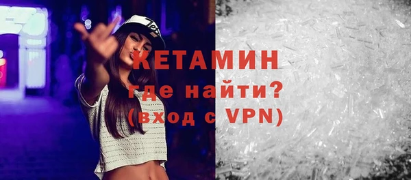 индика Вязьма