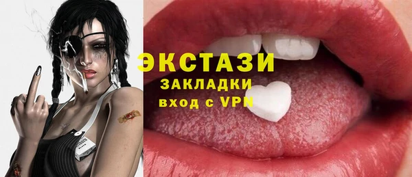 шишки Вяземский