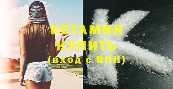 сатива Вязники