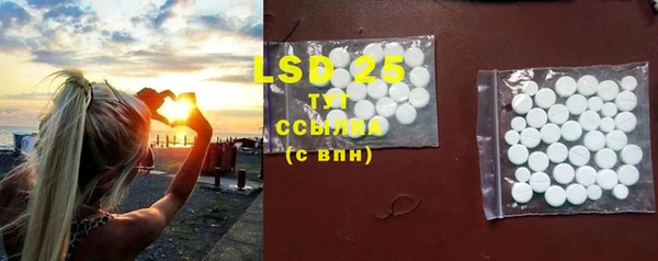 сатива Вязники