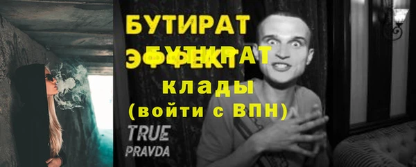 шишки Вяземский