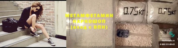 шишки Вяземский
