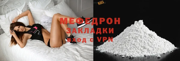 индика Вязьма