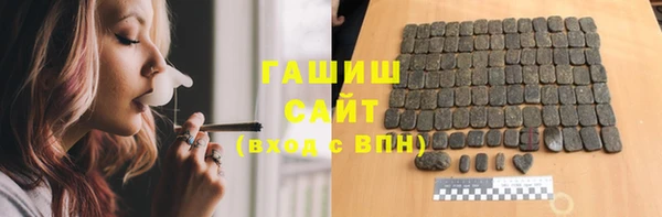 сатива Вязники