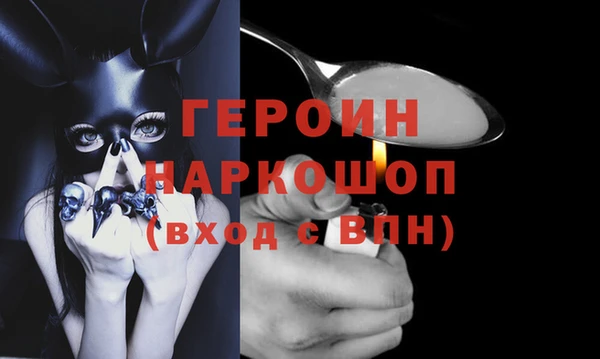 сатива Вязники