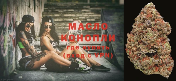сатива Вязники