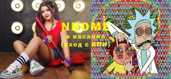 сатива Вязники
