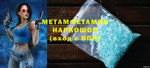 шишки Вяземский