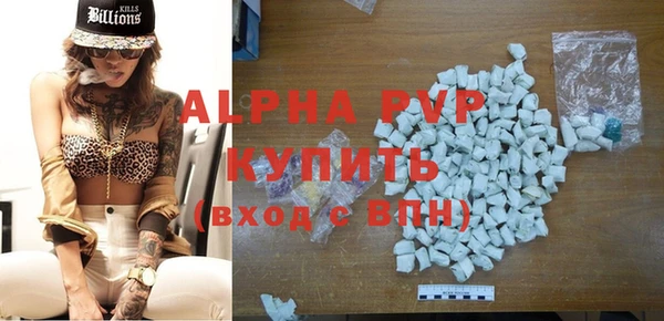 шишки Вяземский
