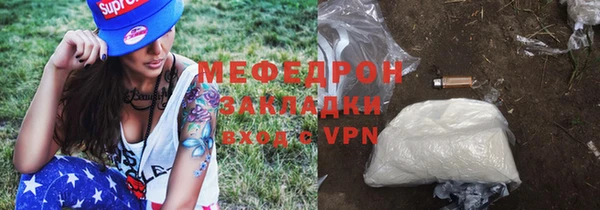 шишки Вяземский