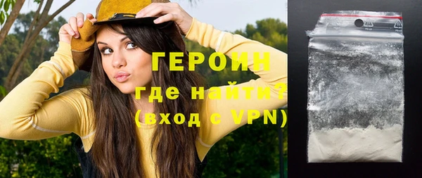 индика Вязьма
