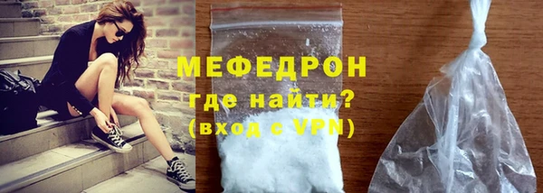 сатива Вязники
