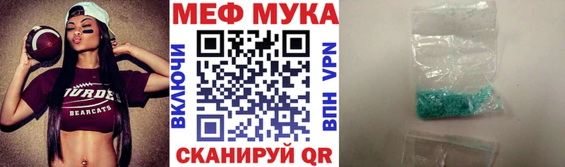 Меф mephedrone  Иркутск 