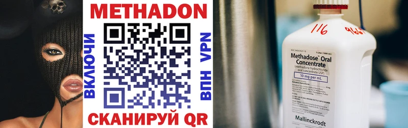 ОМГ ОМГ как войти  дарк нет состав  Метадон мёд  Иркутск 