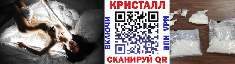 мега как зайти  Иркутск  Первитин мет 