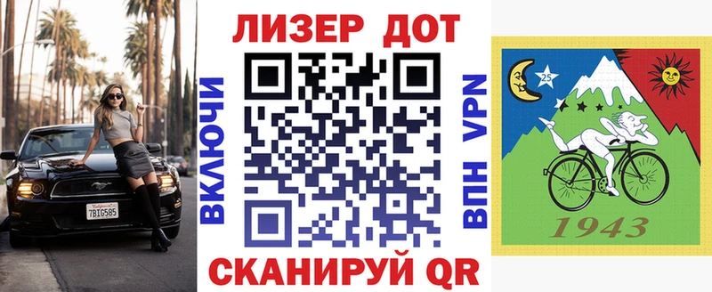 blacksprut зеркало  Иркутск  Наркотические марки 1,5мг 
