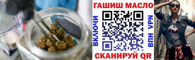 Дистиллят ТГК Wax  Иркутск 